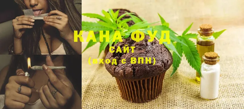 ссылка на мегу ССЫЛКА  купить наркотик  Трубчевск  Еда ТГК конопля 