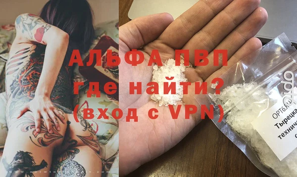 меф VHQ Бугульма