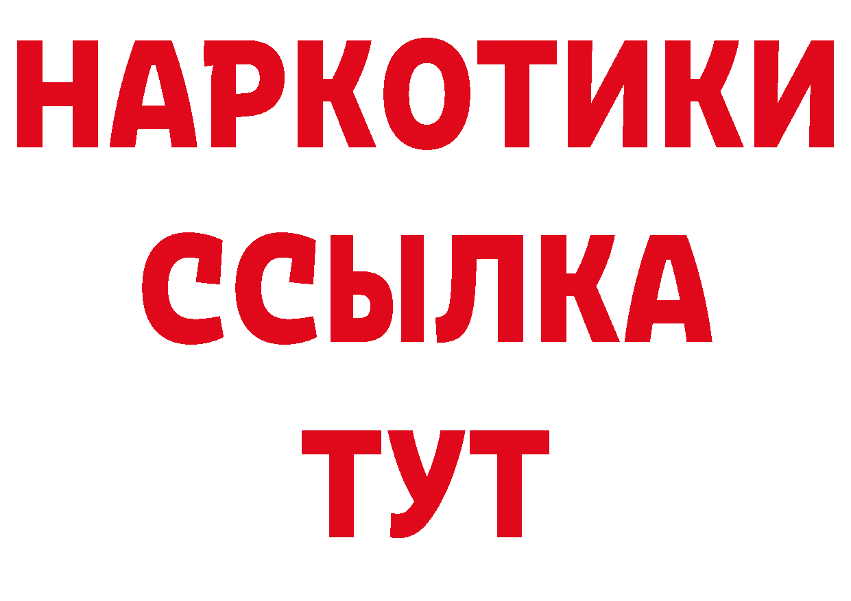 Героин Афган как войти площадка hydra Трубчевск