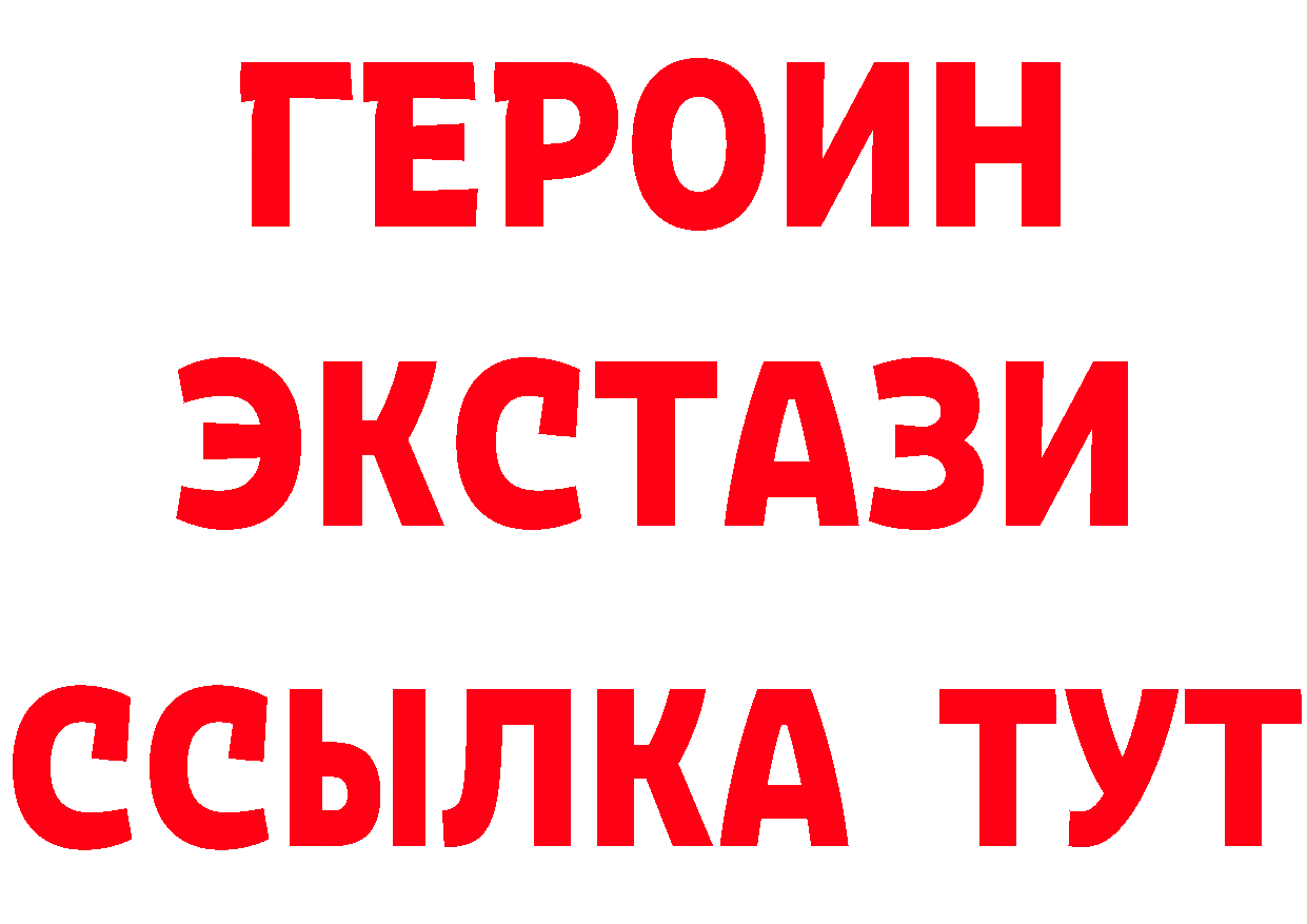 Метадон VHQ сайт это кракен Трубчевск